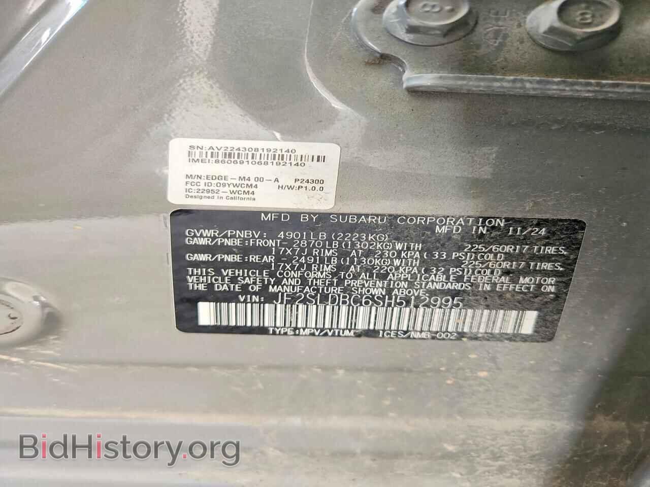 2025 SUBARU FORESTER - VIN: JF2SLDBC6SH512995 - Photo 14