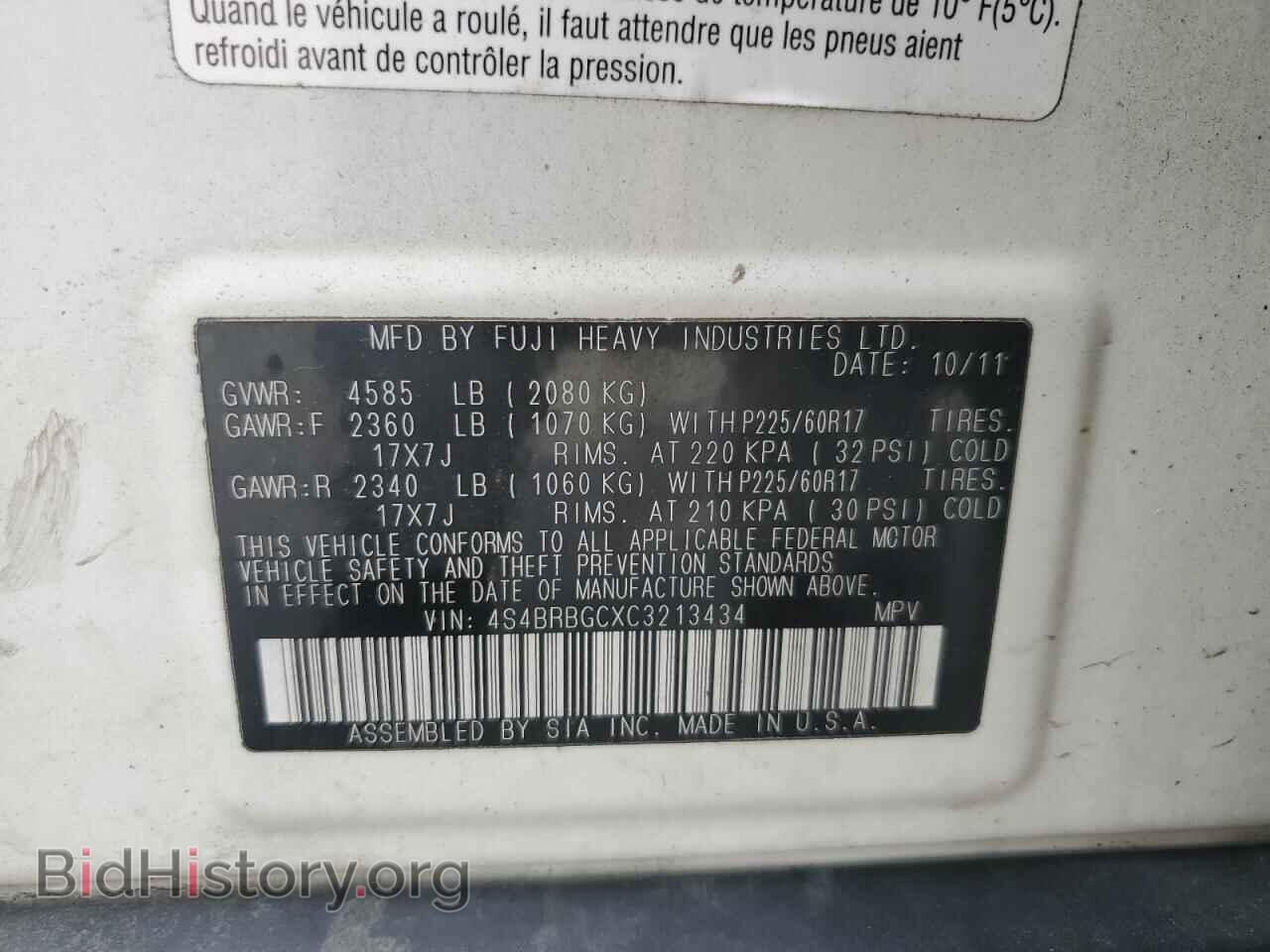 2012 SUBARU OUTBACK - VIN: 4S4BRBGCXC3213434 - Фото 13