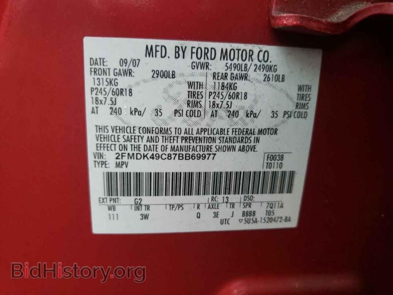 2007 Ford EDGE (VIN 2FMDK49C87BB69977) — фото 10 из 10