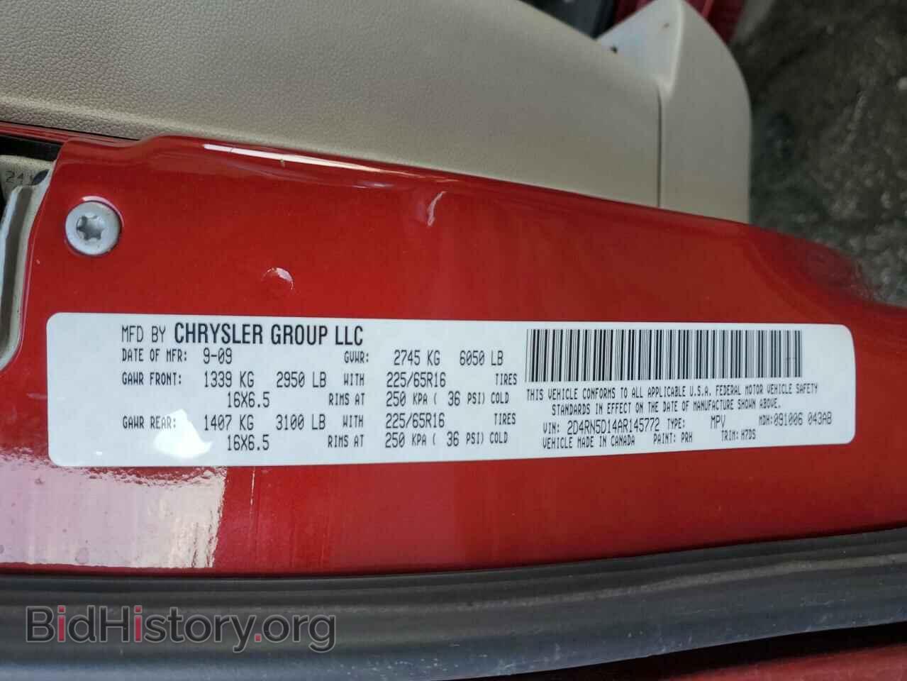 2010 DODGE CARAVAN - VIN: 2D4RN5D14AR145772 - Фото 13
