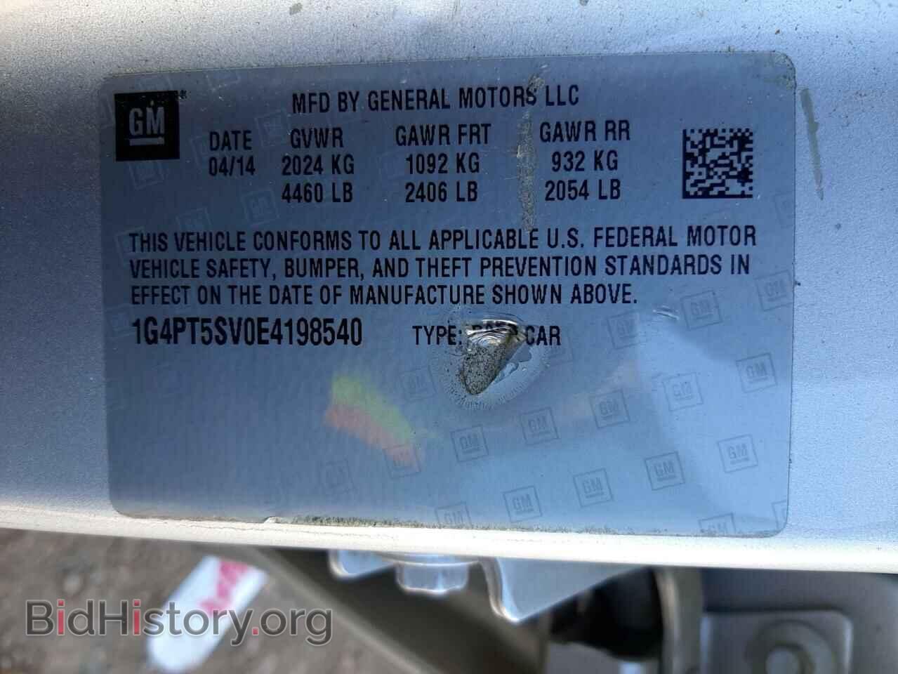 2014 BUICK VERANO - VIN: 1G4PT5SV0E4198540 - Фото 10