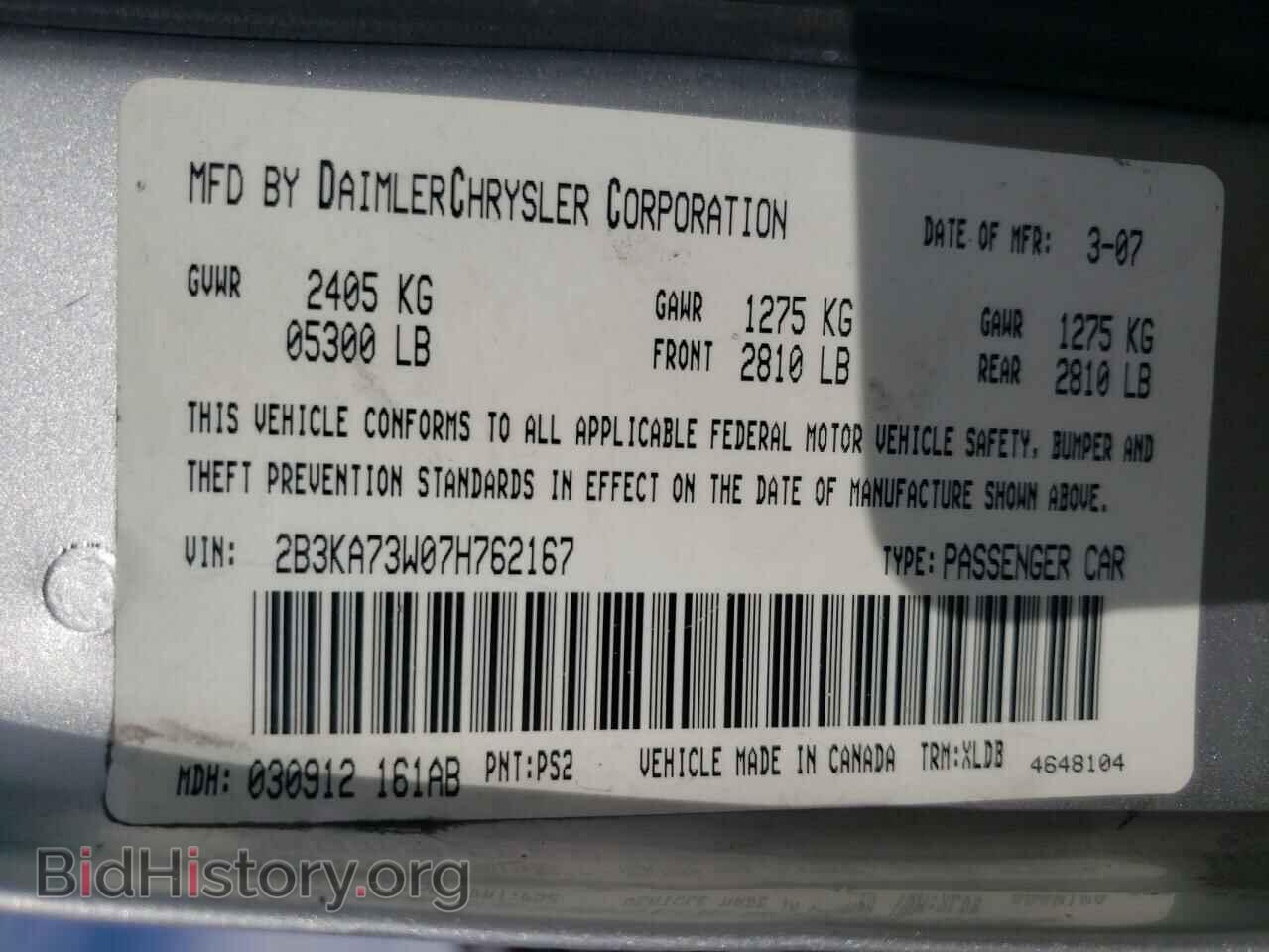 2007 DODGE CHARGER - VIN: 2B3KA73W07H762167 - Фото 10
