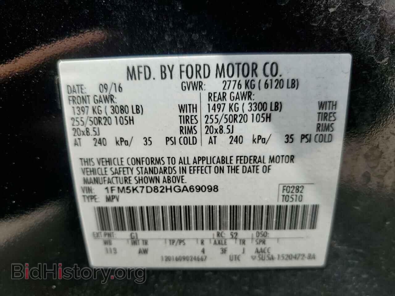 2017 FORD EXPLORER - VIN: 1FM5K7D82HGA69098 - Photo 12