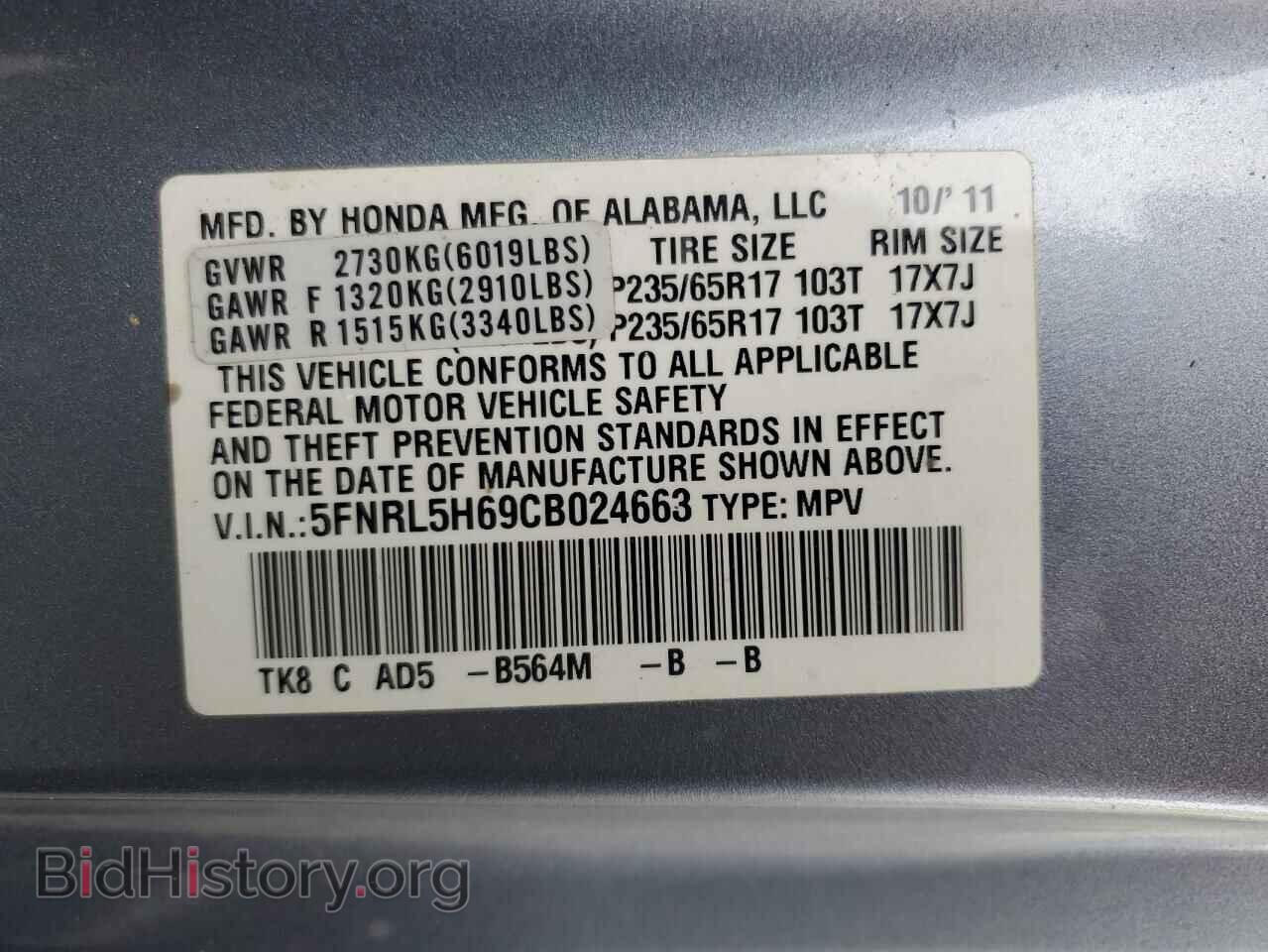 2012 HONDA All Models - VIN: 5FNRL5H69CB024663 - Photo 13