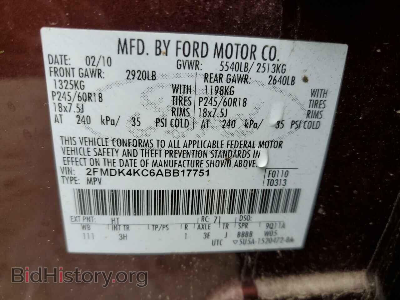 2010 FORD EDGE - VIN: 2FMDK4KC6ABB17751 - Фото 13