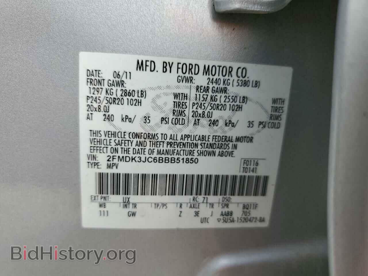 2011 FORD EDGE - VIN: 2FMDK3JC6BBB51850 - Photo 13
