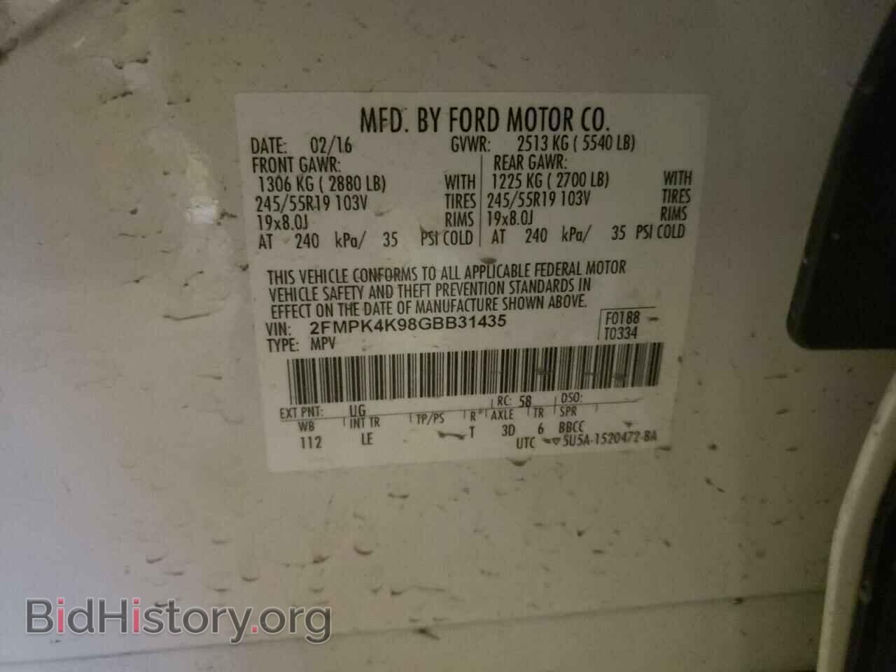 2016 FORD EDGE - VIN: 2FMPK4K98GBB31435 - Фото 10
