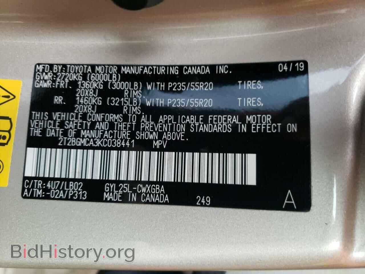 2019 LEXUS RX450 - VIN: 2T2BGMCA3KC038441 - Фото 10