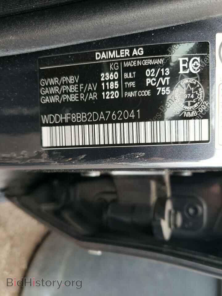2013 MERCEDES-BENZ E-CLASS - VIN: WDDHF8BB2DA762041 - Фото 12