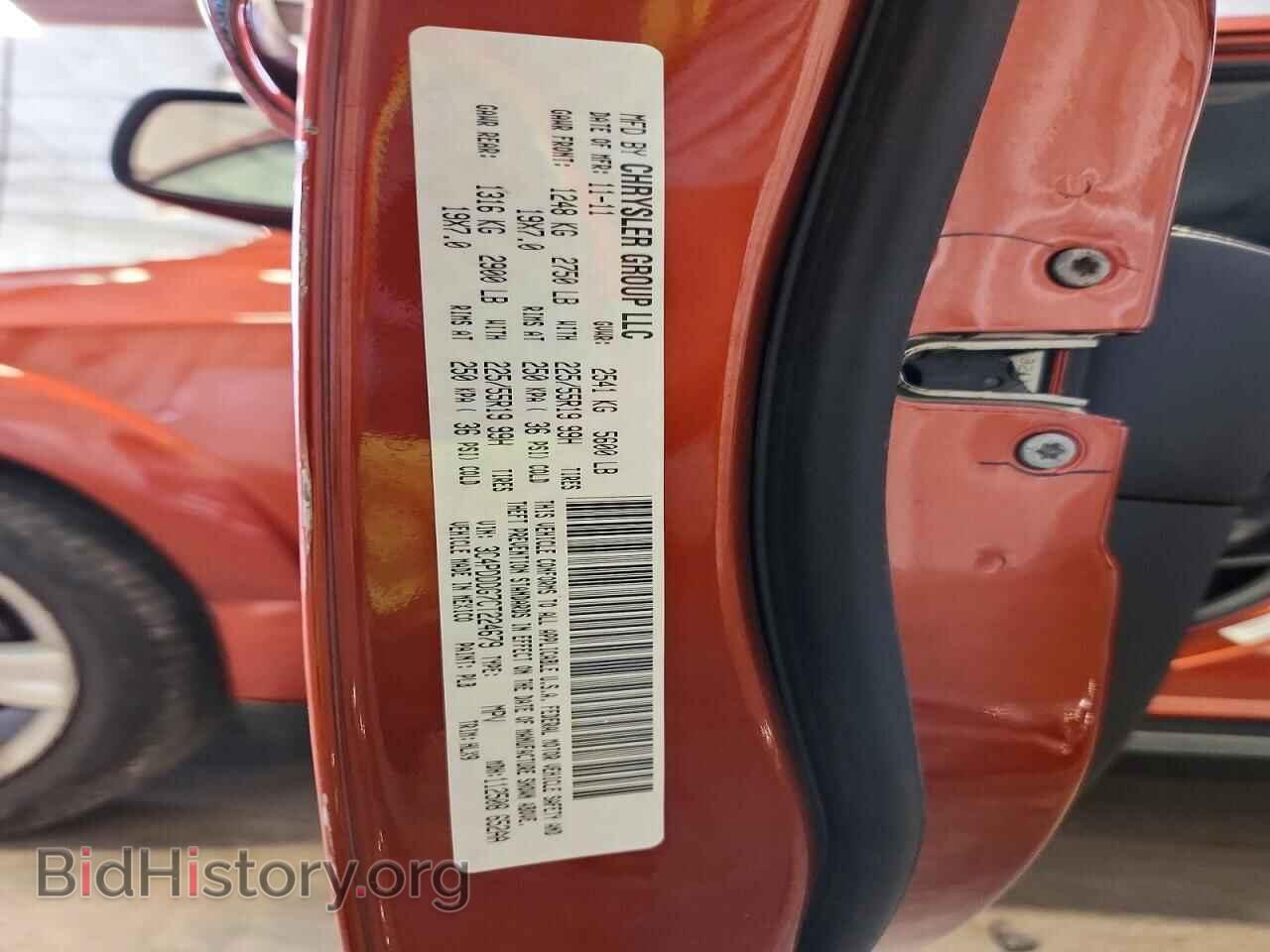 2012 DODGE JOURNEY - VIN: 3C4PDDDG7CT224679 - Фото 14