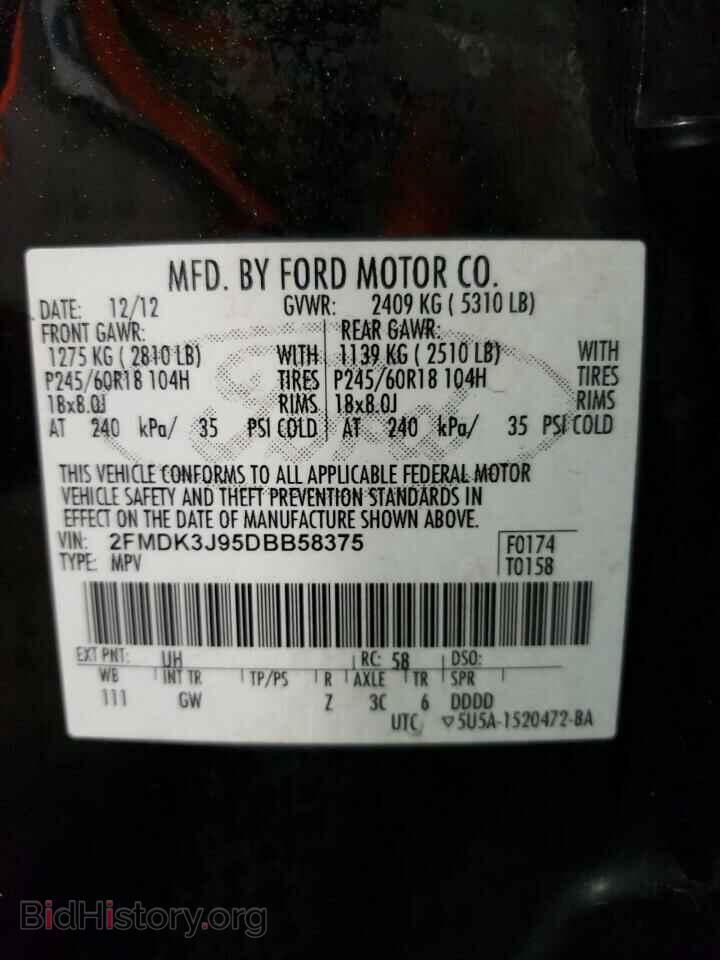 2013 FORD EDGE - VIN: 2FMDK3J95DBB58375 - Photo 14