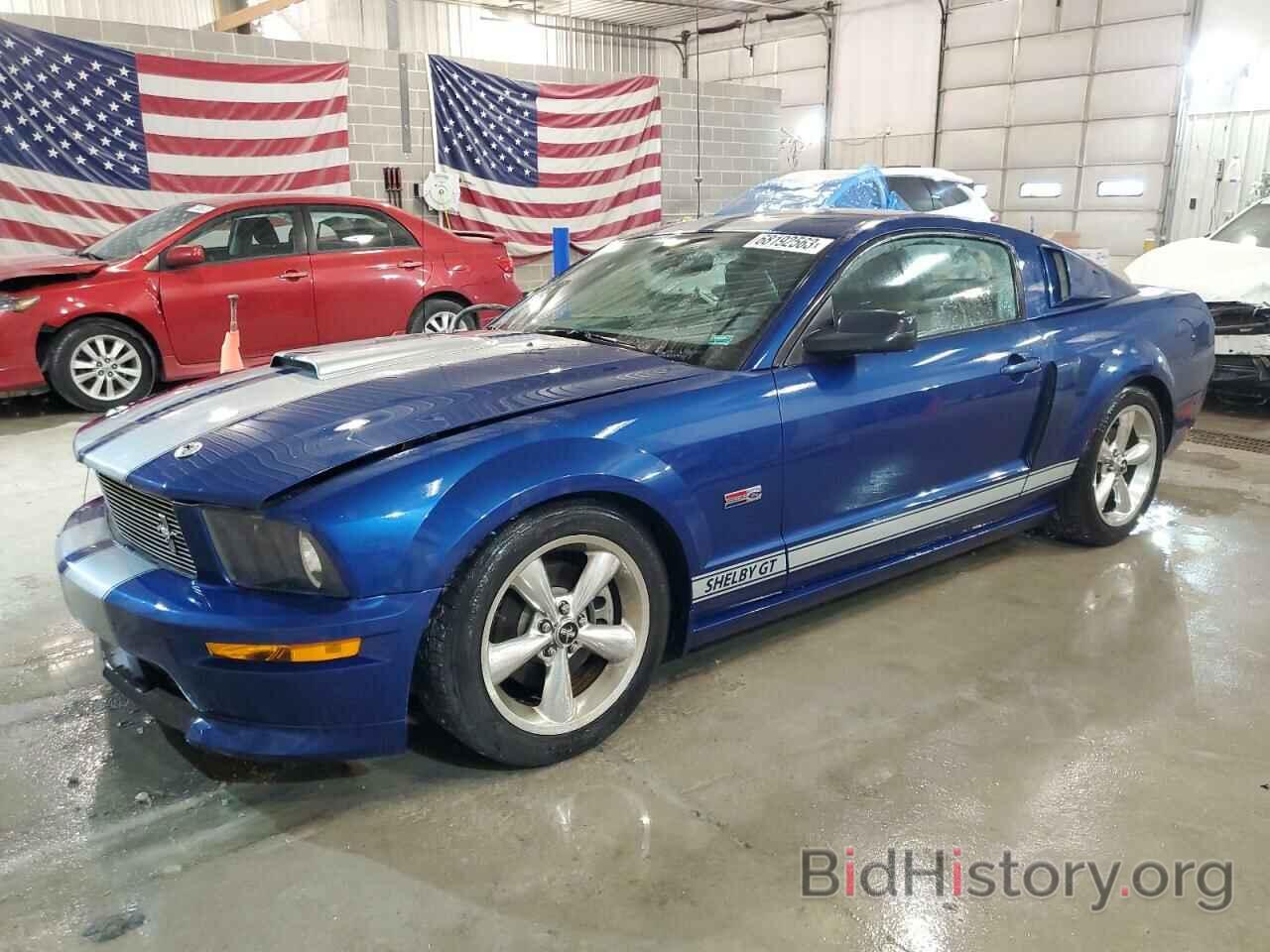 Photo 1ZVHT82H485143573 - FORD MUSTANG 2008