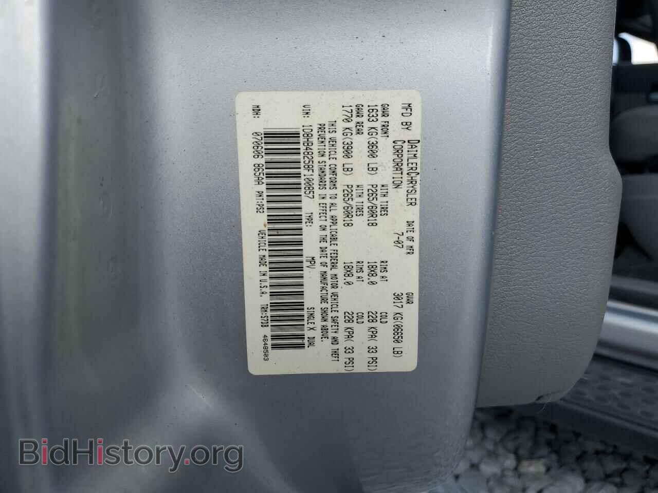 2008 DODGE DURANGO - VIN: 1D8HB48258F100857 - Фото 13