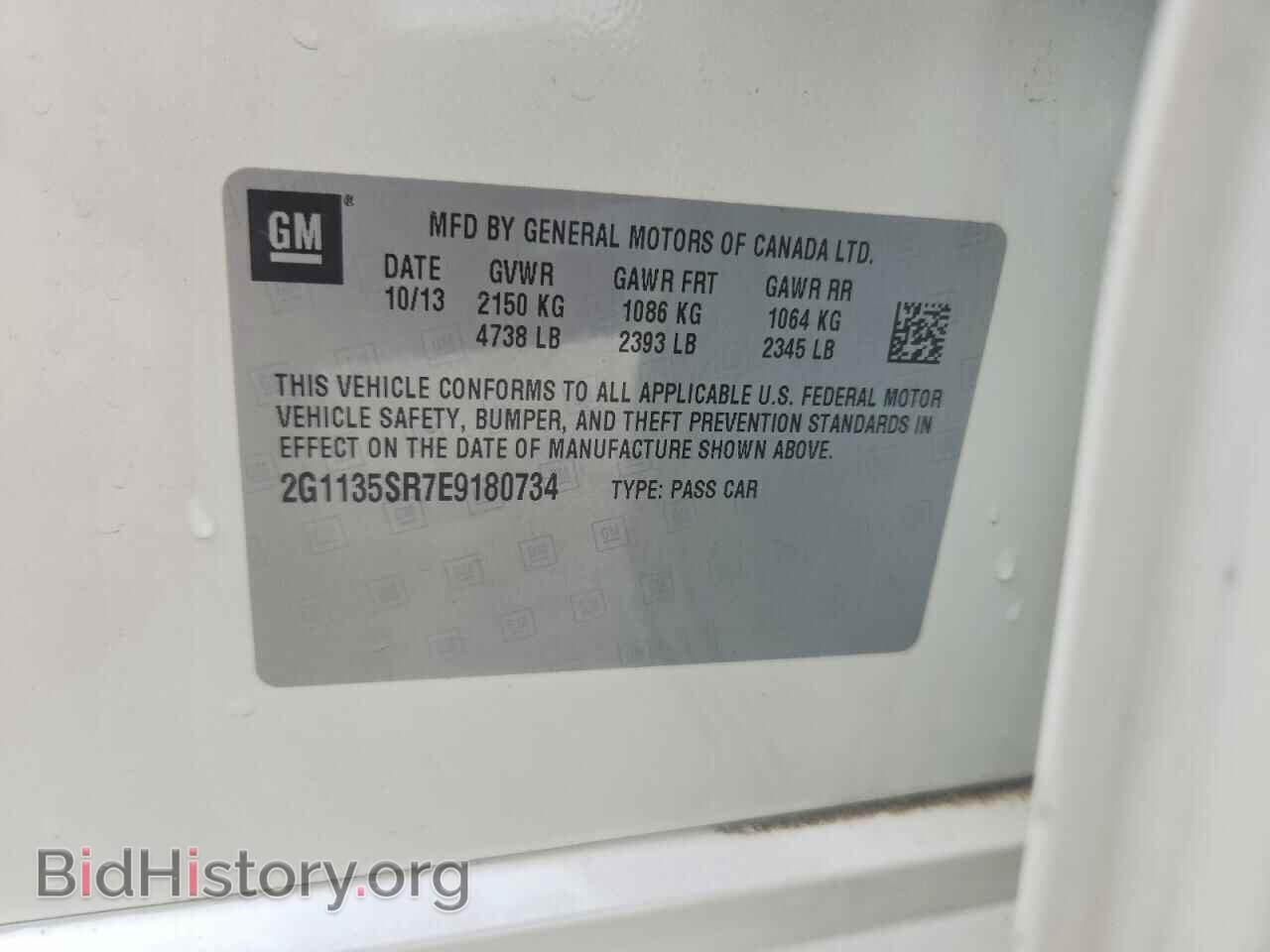 2014 CHEVROLET IMPALA - VIN: 2G1135SR7E9180734 - Photo 13