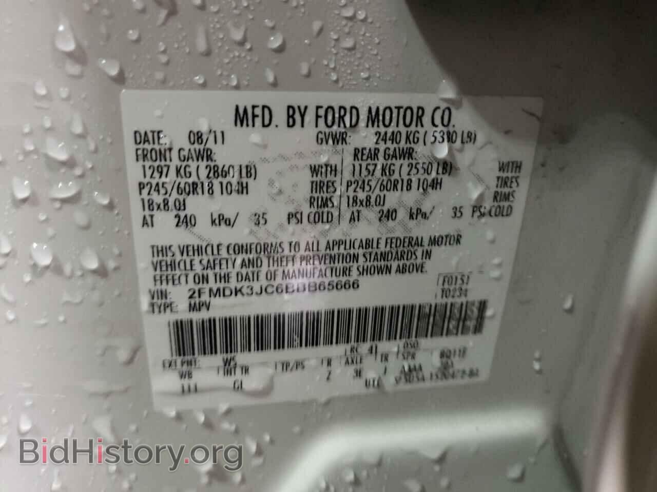2011 FORD EDGE - VIN: 2FMDK3JC6BBB65666 - Фото 10
