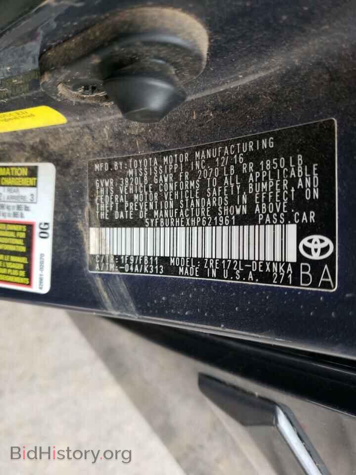 2017 TOYOTA COROLLA - VIN: 5YFBURHEXHP621961 - Фото 10