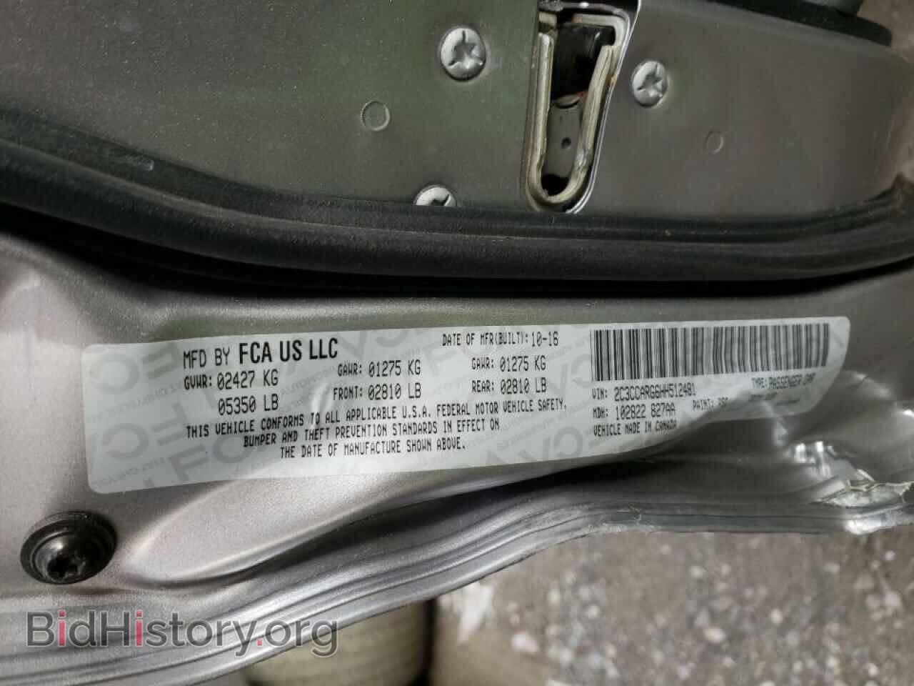 2017 CHRYSLER 300 - VIN: 2C3CCARG6HH512481 - Фото 10
