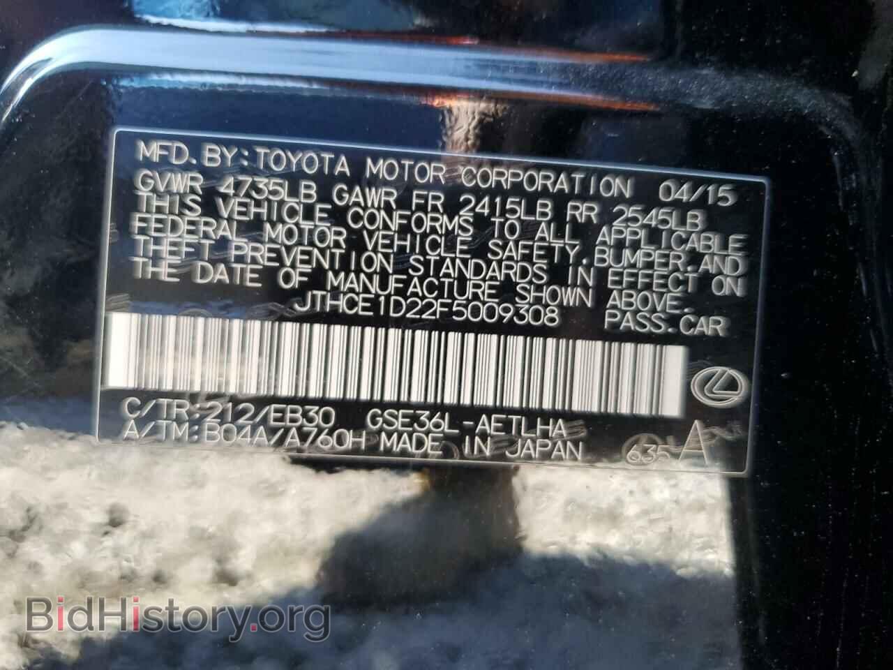2015 LEXUS IS - VIN: JTHCE1D22F5009308 - Photo 13