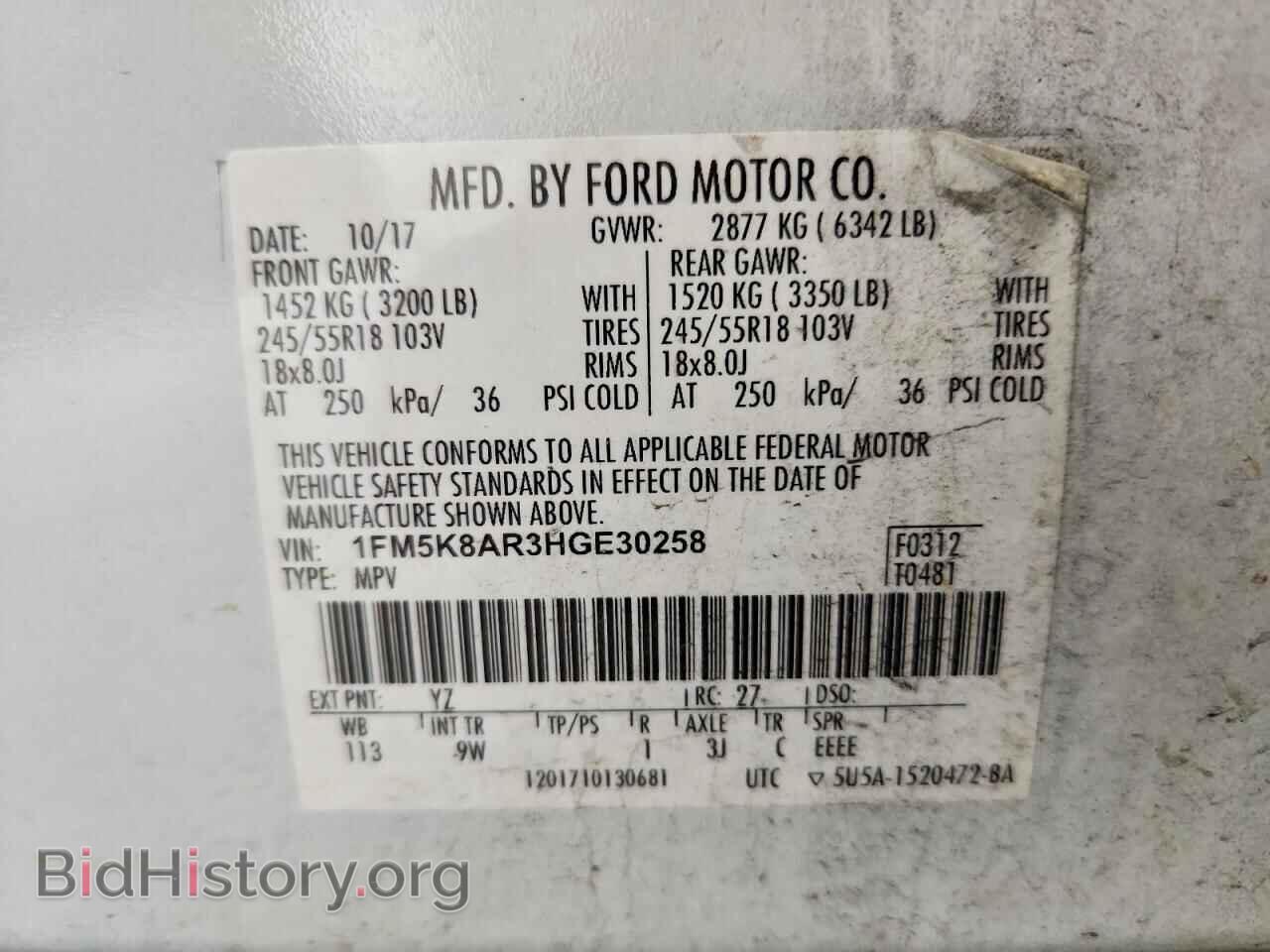 2017 FORD EXPLORER - VIN: 1FM5K8AR3HGE30258 - Photo 13