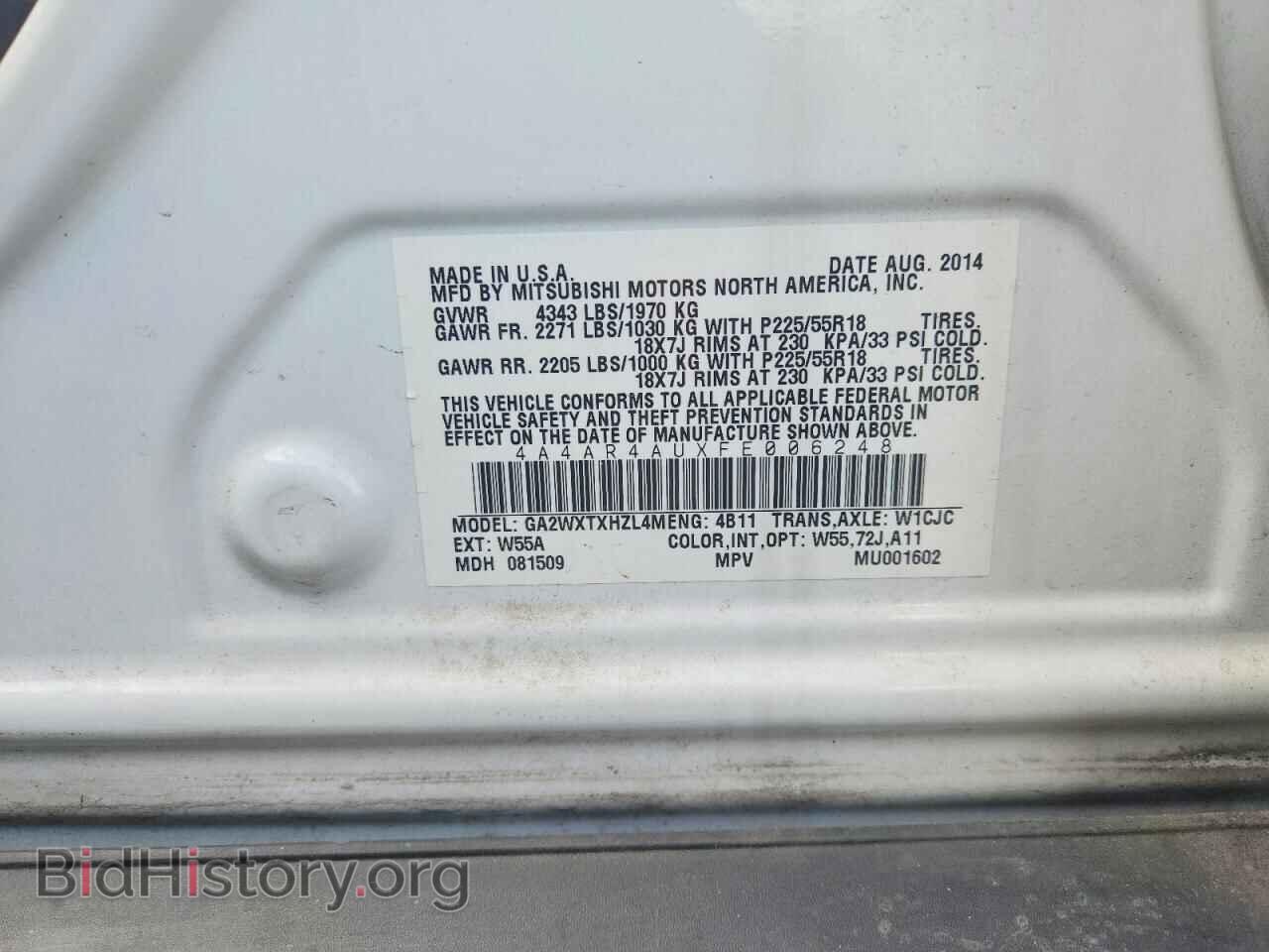 2015 MITSUBISHI OUTLANDER - VIN: 4A4AR4AUXFE006248 - Фото 13