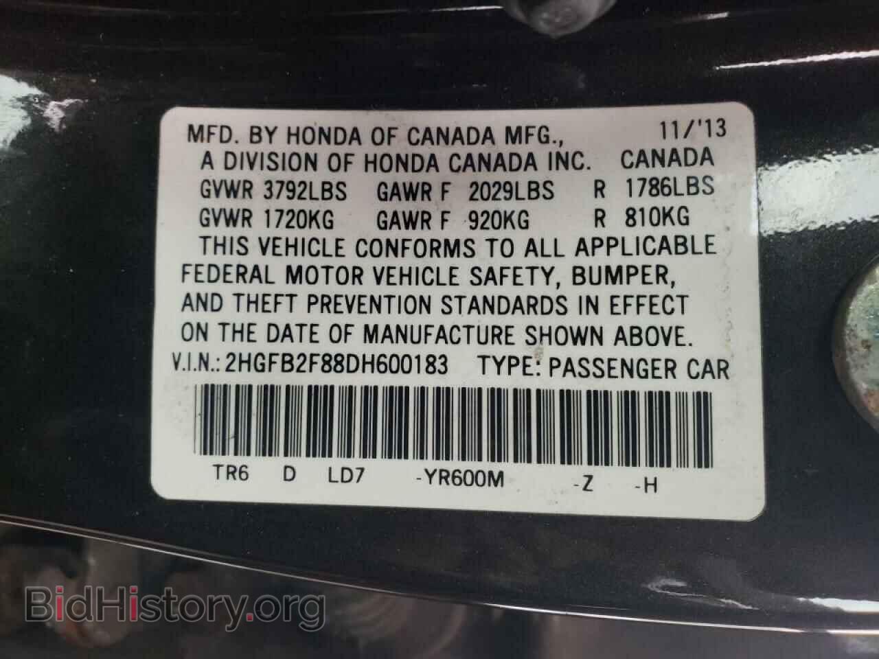 2013 HONDA CIVIC - VIN: 2HGFB2F88DH600183 - Фото 10