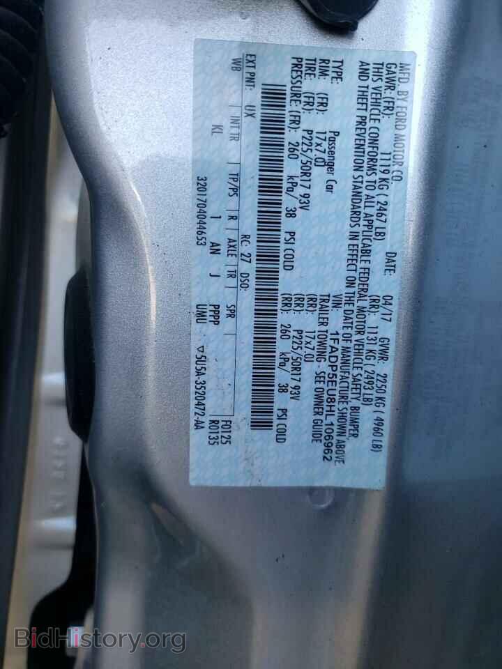 2017 FORD CMAX - VIN: 1FADP5EU8HL106962 - Photo 12
