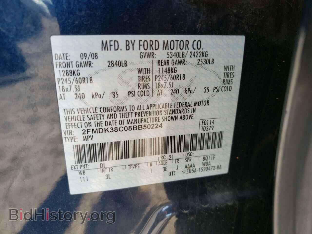 2008 FORD EDGE - VIN: 2FMDK38C08BB50224 - Фото 12