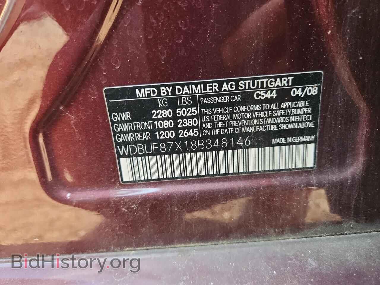 2008 MERCEDES-BENZ E-CLASS - VIN: WDBUF87X18B348146 - Фото 12