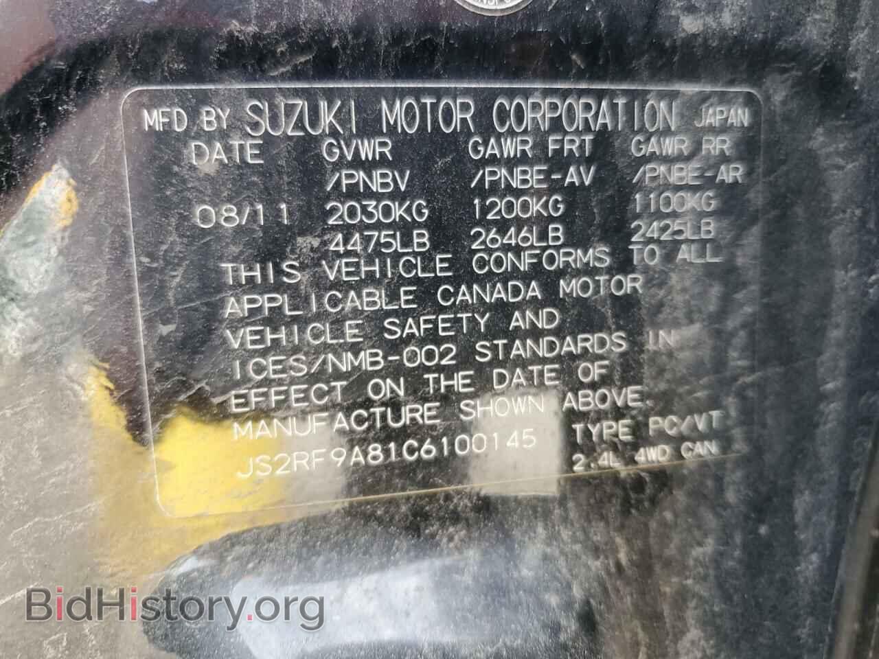 2012 SUZUKI KIZASHI - VIN: JS2RF9A81C6100145 - Фото 12