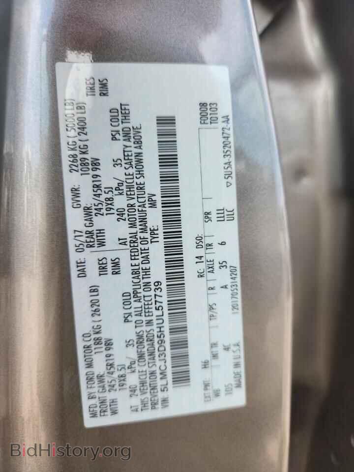 2017 LINCOLN MKC - VIN: 5LMCJ3D95HUL57739 - Фото 13
