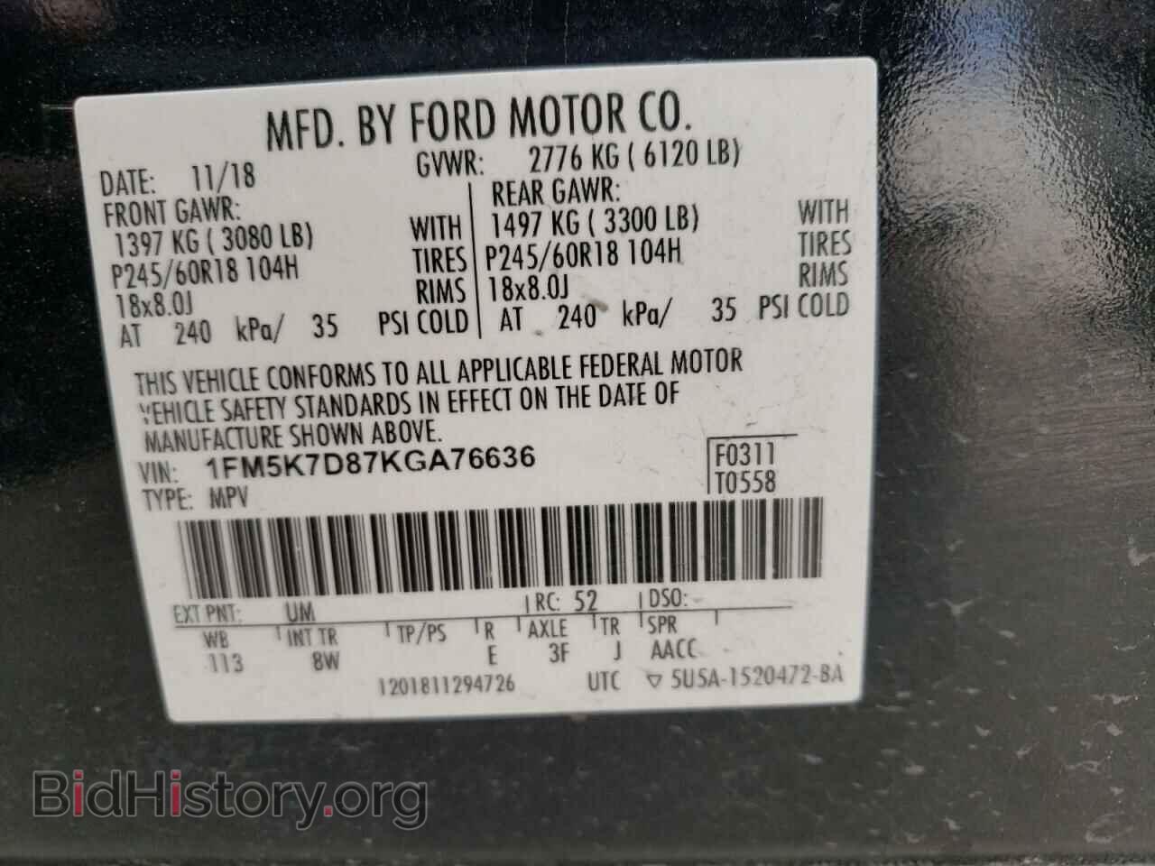 2019 FORD EXPLORER - VIN: 1FM5K7D87KGA76636 - Фото 13