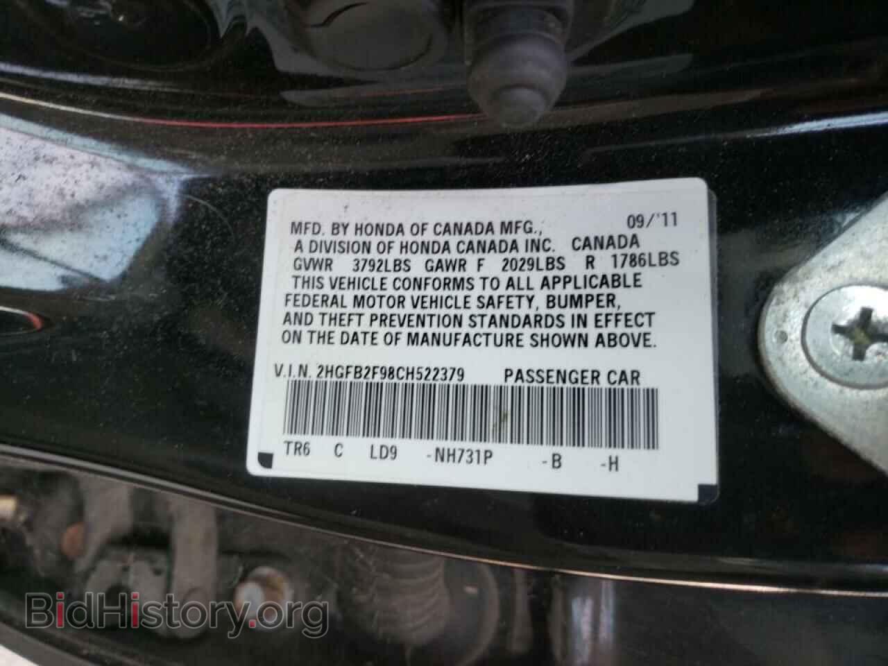 2012 HONDA CIVIC - VIN: 2HGFB2F98CH522379 - Фото 10