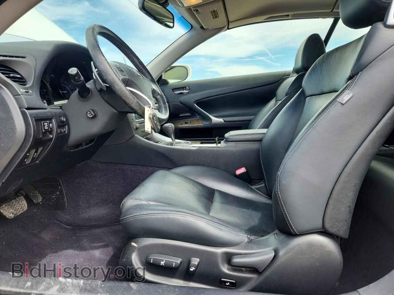 2013 LEXUS IS - VIN: JTHFE2C22D2509794 - Photo 7