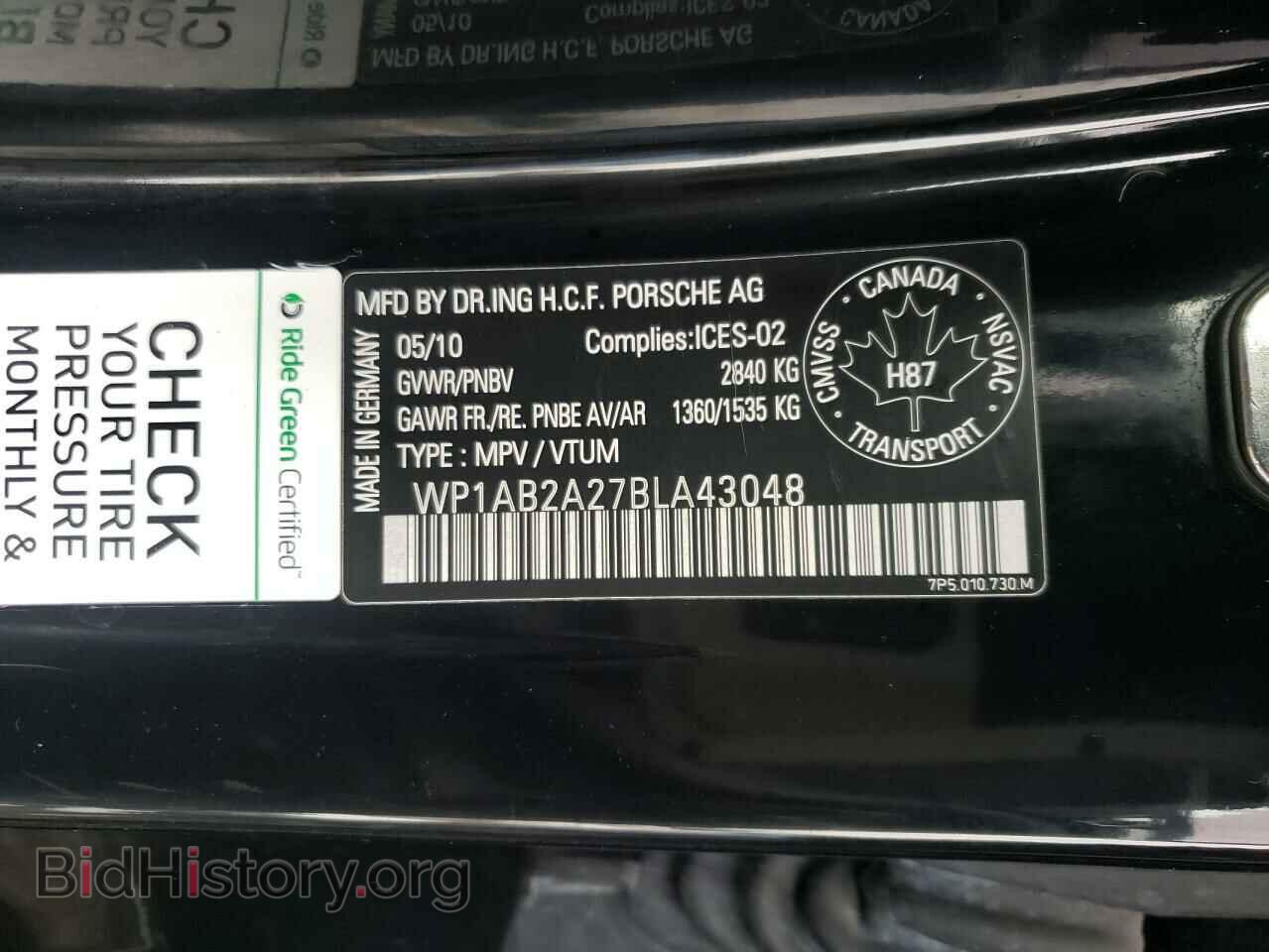 2011 PORSCHE CAYENNE - VIN: WP1AB2A27BLA43048 - Фото 10