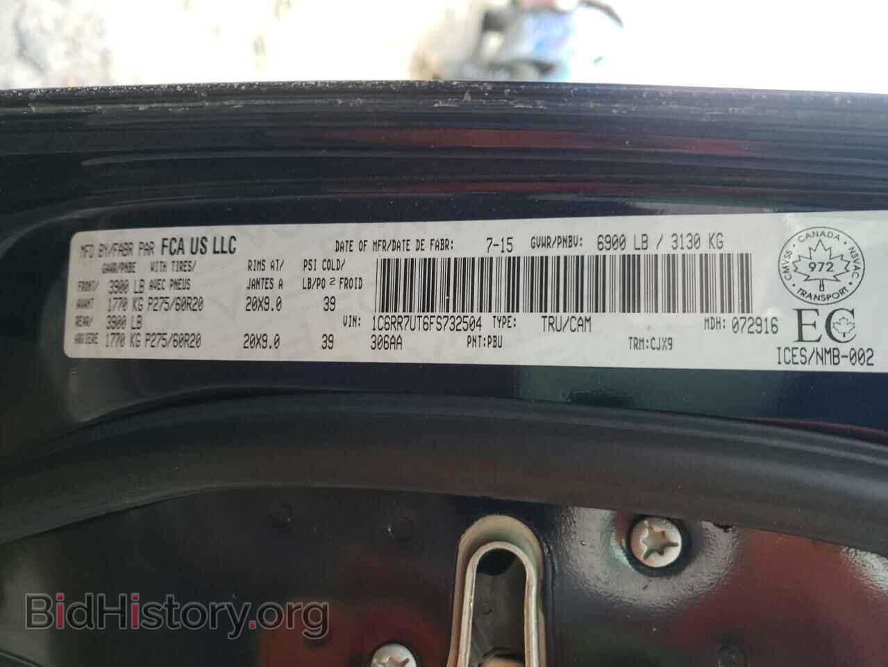2015 RAM 1500 - VIN: 1C6RR7UT6FS732504 - Фото 10