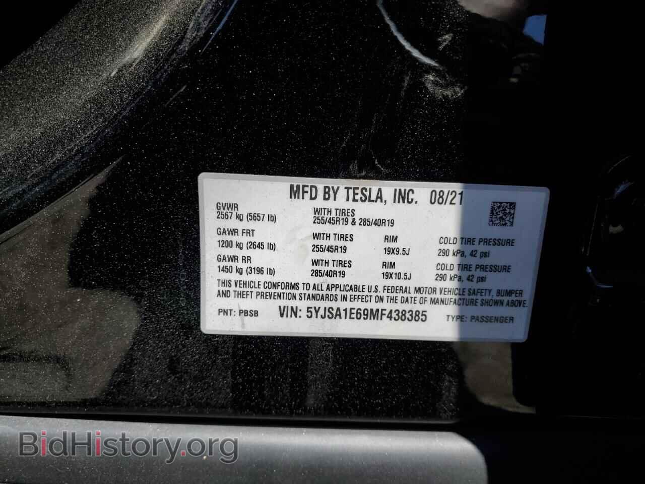 2021 TESLA MODEL S - VIN: 5YJSA1E69MF438385 - Фото 13