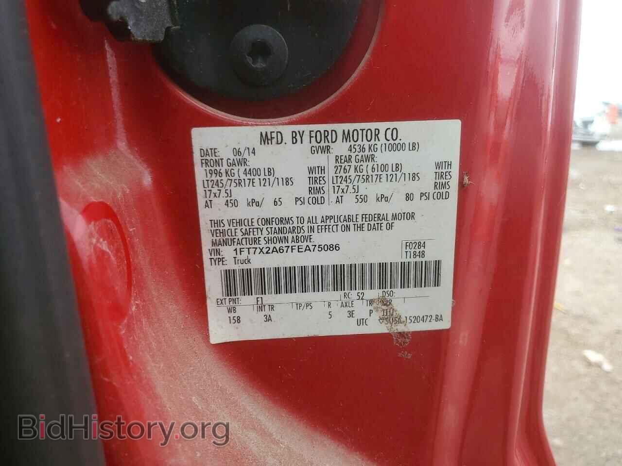 2015 FORD F250 - VIN: 1FT7X2A67FEA75086 - Photo 12
