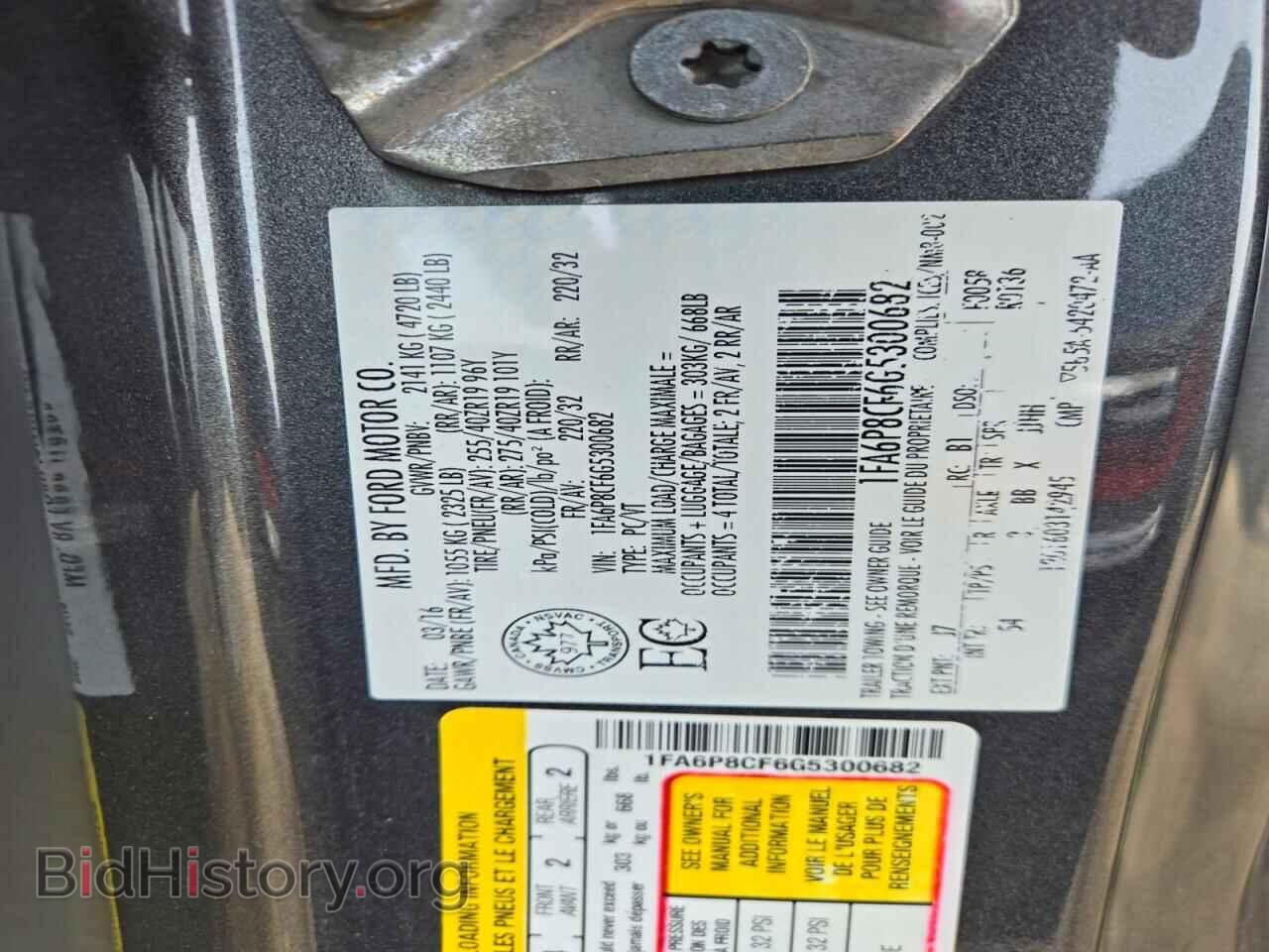 2016 FORD MUSTANG - VIN: 1FA6P8CF6G5300682 - Фото 12