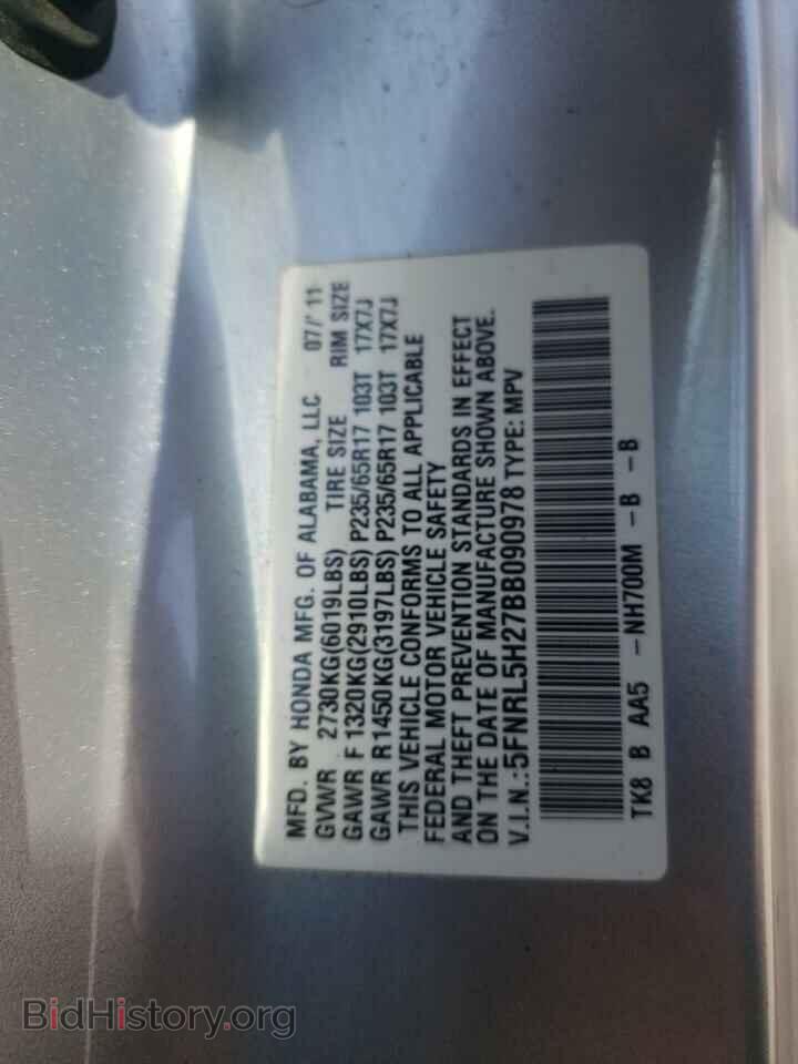 2011 HONDA All Models - VIN: 5FNRL5H27BB090978 - Фото 13