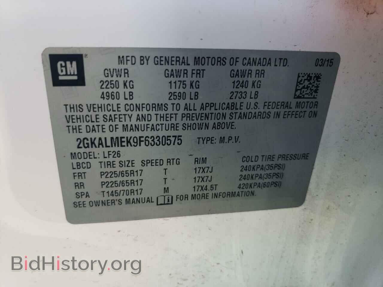 2015 GMC TERRAIN - VIN: 2GKALMEK9F6330575 - Фото 12