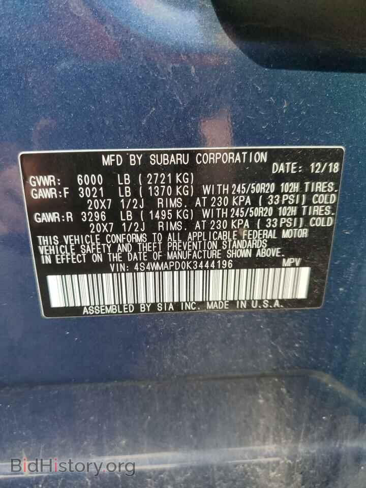 2019 SUBARU ASCENT - VIN: 4S4WMAPD0K3444196 - Фото 14