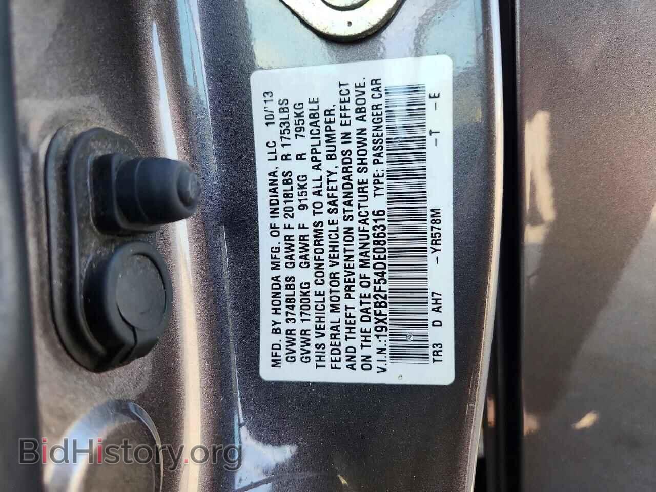 2013 HONDA CIVIC - VIN: 19XFB2F54DE086316 - Фото 12