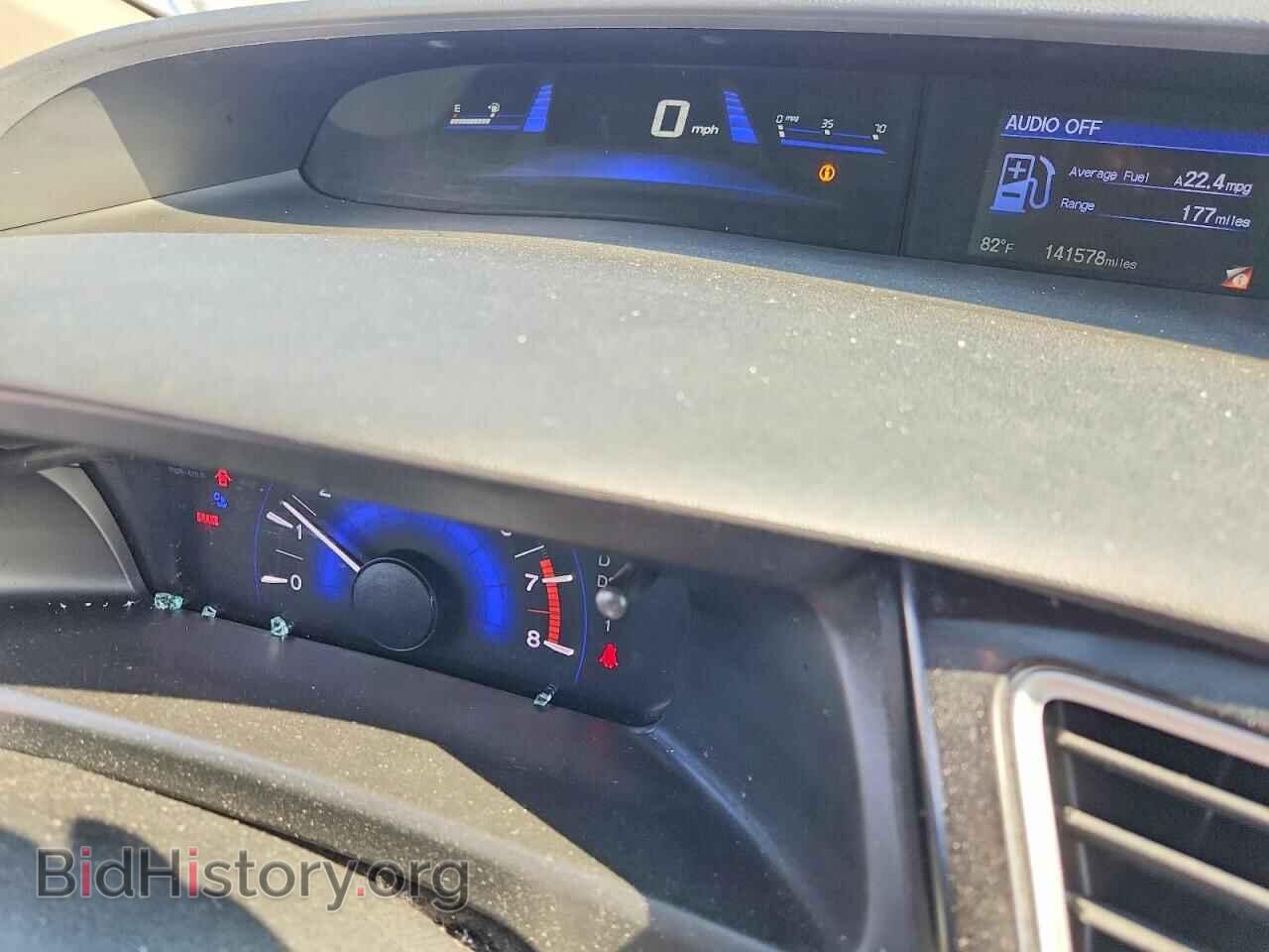 2013 HONDA CIVIC - VIN: 19XFB2F54DE086316 - Фото 9