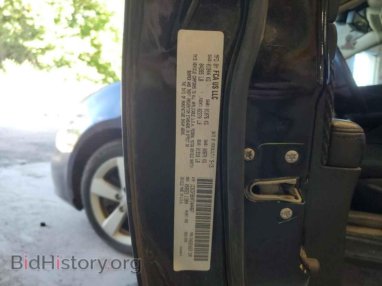2015 DODGE DART - VIN: 1C3CDFBBXFD404867 - Photo 12