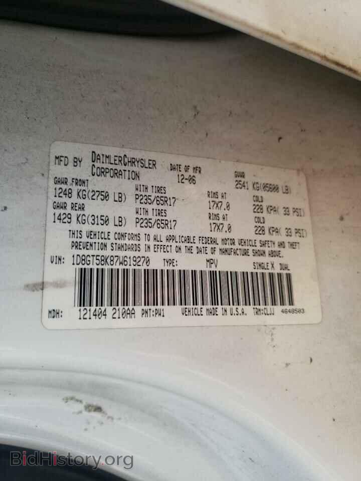 2007 Dodge NITRO (VIN 1D8GT58K87W619270) — photo 10 of 10