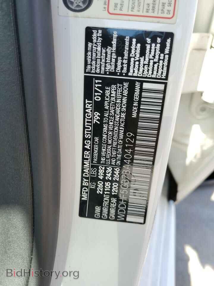 2011 MERCEDES-BENZ E-CLASS - VIN: WDDHF5GB7BA404129 - Фото 12
