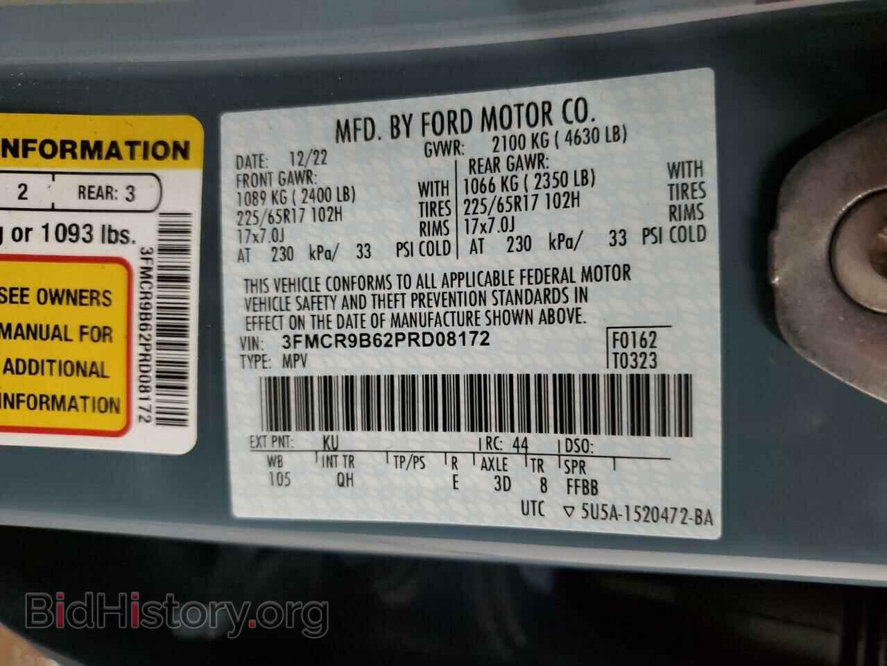 2023 FORD BRONCO - VIN: 3FMCR9B62PRD08172 - Фото 13