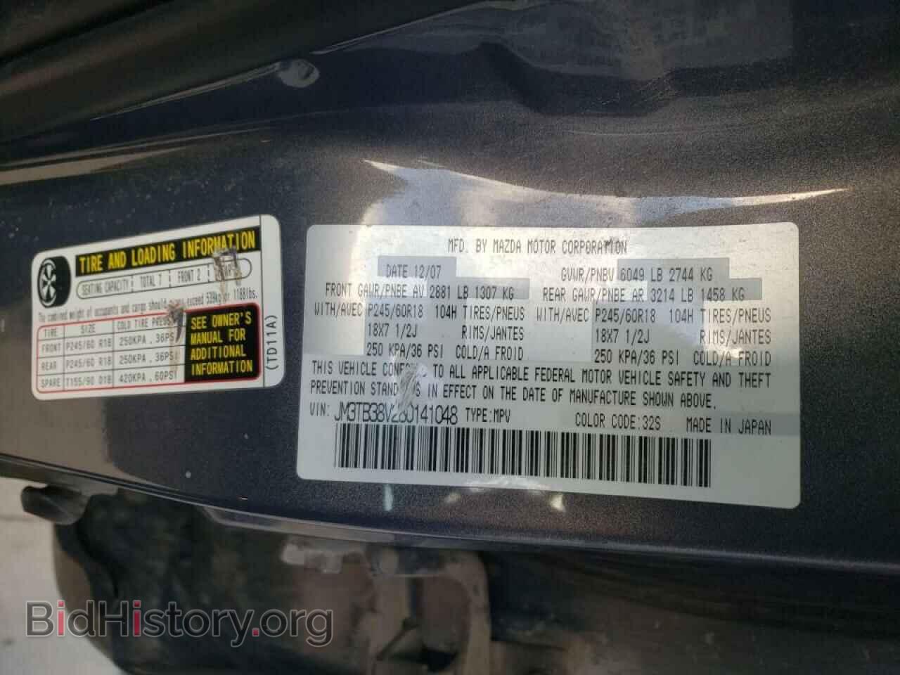2008 MAZDA CX-9 - VIN: JM3TB38V280141048 - Фото 10