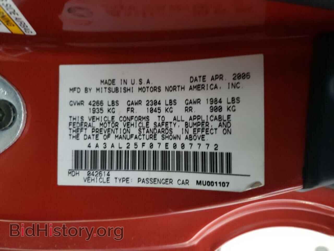 2007 MITSUBISHI ECLIPSE - VIN: 4A3AL25F07E007772 - Photo 12