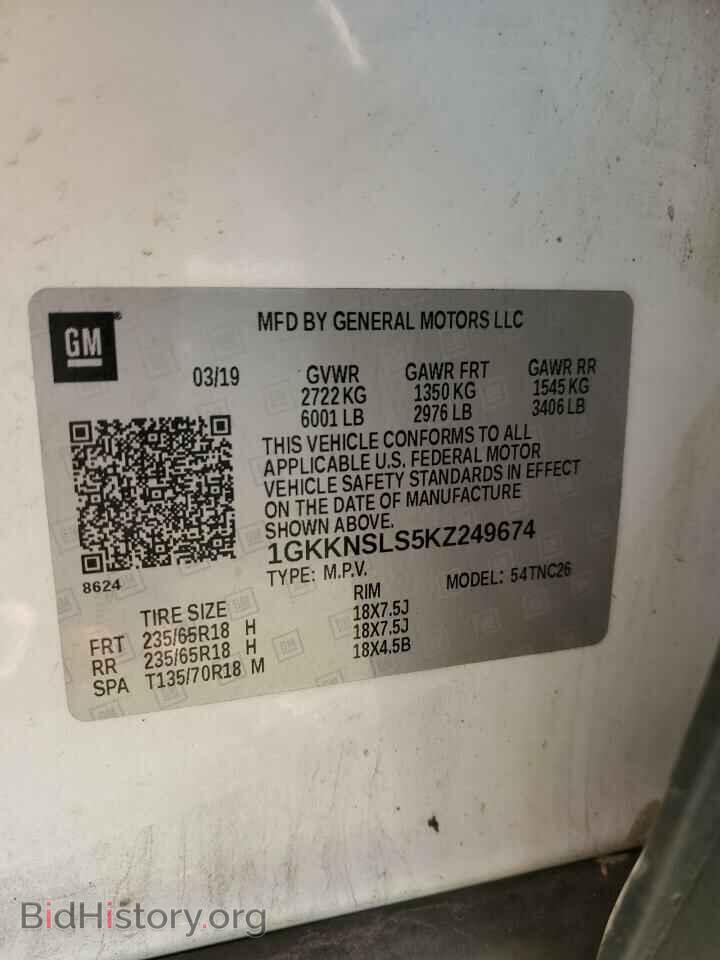 2019 GMC ACADIA - VIN: 1GKKNSLS5KZ249674 - Фото 13